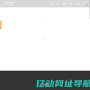 南明韵之采涂料店