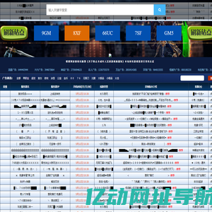 传奇新服网—找最新开的传奇私服发布网站
