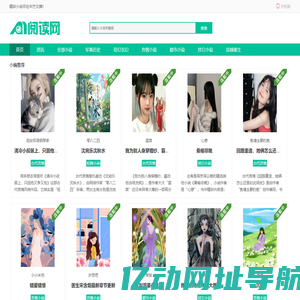 每天推荐热门网游小说_丰芒文摘