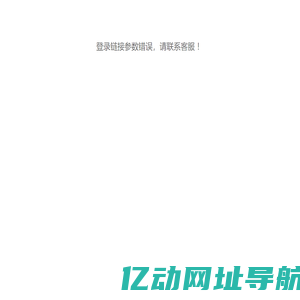 游戏