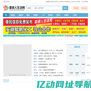 原创力文档-办公文档/行业资料/建筑施工/教育学习/标准规范/工作总结等资料下载