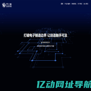 北京梦之墨科技有限公司