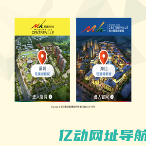 观澜湖网站