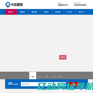 宁波宇新房产经纪有限公司