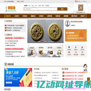 罗布乐思官方网站-腾讯游戏