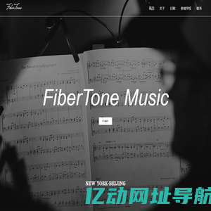 FiberTone