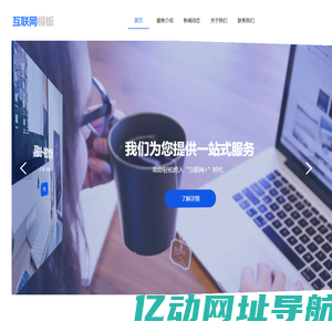 人元智能科技(北京)有限公司
