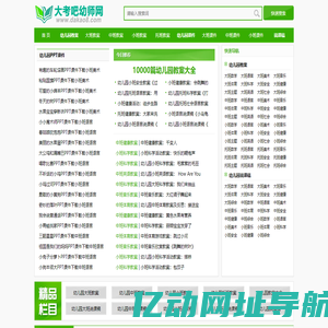 建程网_建设建筑工程行业专业的工程信息劳务服务平台