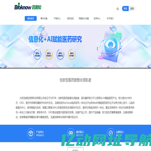 柚子书屋