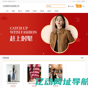 北京麟新科技有限公司