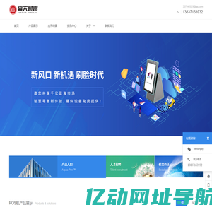 河南pos机办理-拉卡拉pos机免费申请-pos机加盟-「森天财富」
