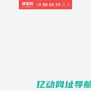 网页被怪兽吞掉咯