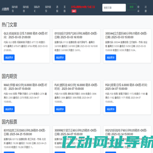 点数图