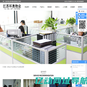 公司不存在_商贸通_全球b2b电子商务贸易平台_国际企业网