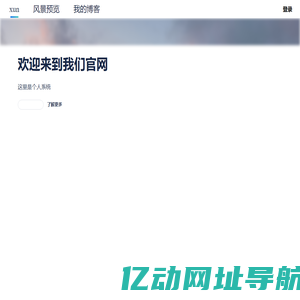 xun