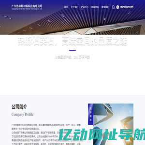 广东热脉新材料科技有限公司