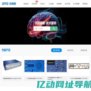 铂梅斯_电生理_膜片钳系统_仪器耗材实验服务 - 武汉铂梅斯生命科技