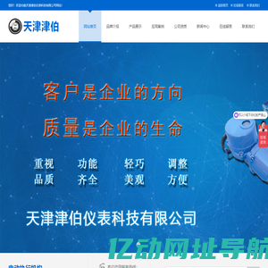 南京一七六网络有限公司