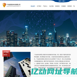 广州金码–防伪标签、一物一码、数字化智能营销方案公司