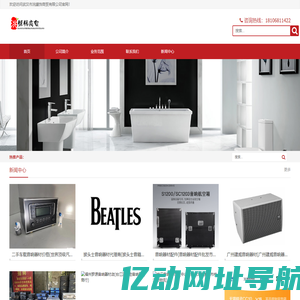 武汉市洮罐饰商贸有限公司