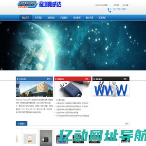 加密锁,加密狗,软锁,软授权---深圳市兆威达科技,电话:19276673494