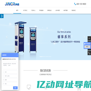 自助洗车机价格_自助洗车机品牌_河南省净睿网络科技有限公司