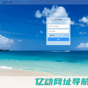 恒达会