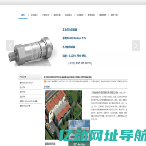 EUROSWITCH压力开关 EUROSWITCH液位开关