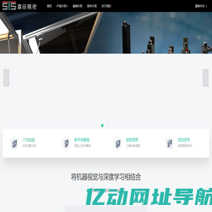 广州爱奇迪软件科技有限公司