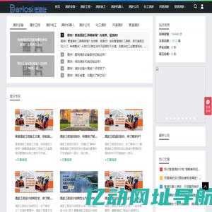 清淤机器人设备_河道管道清淤机械_清淤工程预算_清淤公司施工-清淤网