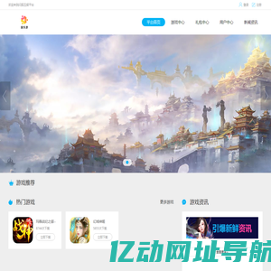 闪狐互娱