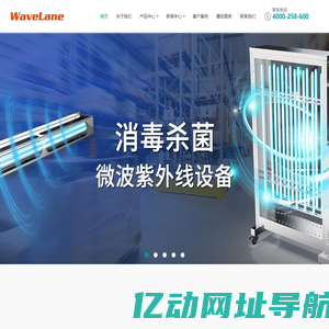 湖南微朗科技有限公司