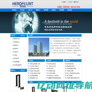 广东安检门|金属安检门|安检门价格|深圳市牧原智能电子有限公司