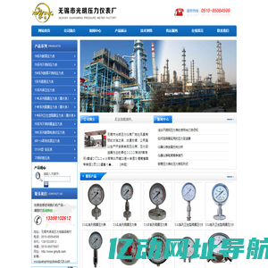 耐震压力表,隔膜式压力表,不锈钢压力表,泵用抗震表,耐震电接点压力表,钻压表,不锈钢膜盒表-无锡市光明压力仪表厂
