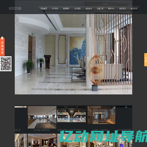 杭州装修装饰公司|杭州店面装修|杭州办公室装修 - 杭州东信装饰设计有限公司