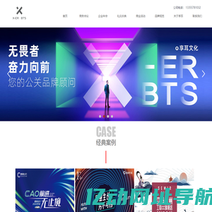 杭州享耳文化创意有限公司