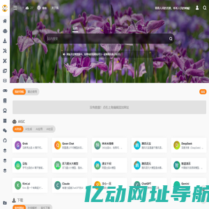 七友 | 加钱居士