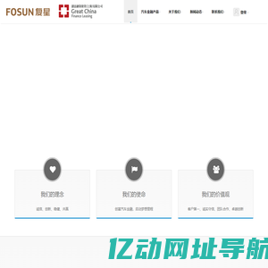 创富融资租赁（上海）有限公司 创富融资租赁（上海）有限公司
