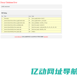 www.bj-gallop.com - Database Error