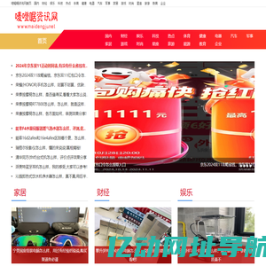 唛噔恃锻