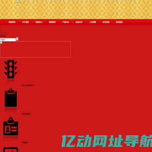 广西安科院吉锐安全技术有限公司