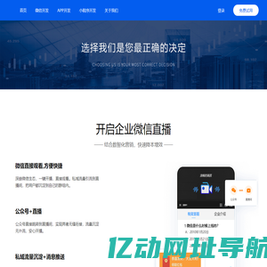 河马健康医疗科技(沈阳)有限公司