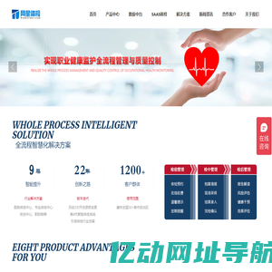 网星体检系统_首创多类别体检系统_健康职业、从业等体检均完美支持，是国内最专业的体检系统