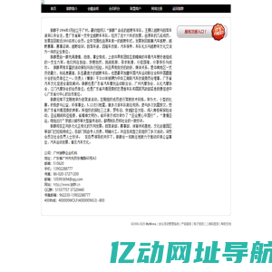 首页-加入狼群大家庭
