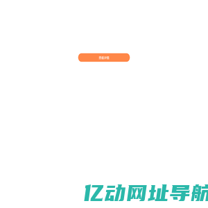 会员端
