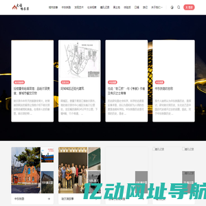 大话哈尔滨 - 讲述一座城市的故事，哈尔滨历史文化与人文地理关注者