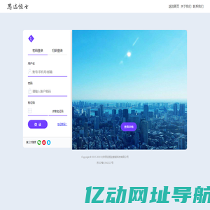 思远恒业