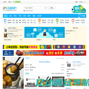 蜜糖网 -  Powered by Discuz!