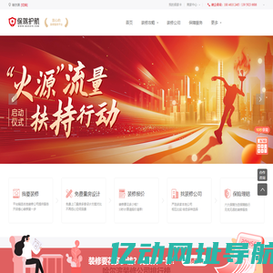 程力专汽-清障车-冷藏车-环卫垃圾车-扫路车-洒水车-湖北程力汽车-程力专用汽车股份有限公司销售十九分公司