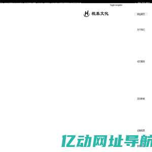 天津灯光音响租赁_天津活动公司_天津舞台搭建_桁架搭建_天津活动搭建公司_天津活动策划公司